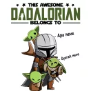 This Awesome Dadalorian Belongs to Me (Apa és gyerekek nevével - Személyre szabható - Fehér Bögre
