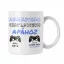 Gamer Apuka - Névre szóló - Fehér Bögre