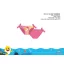 Baby Shark baba fürdőruha alsó kislányoknak - rózsaszín - 80