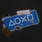 Playstation Light Up Desk Mat XL gaming egérpad