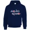 Squid Game Logó - Unisex Kapucnis Pulóver